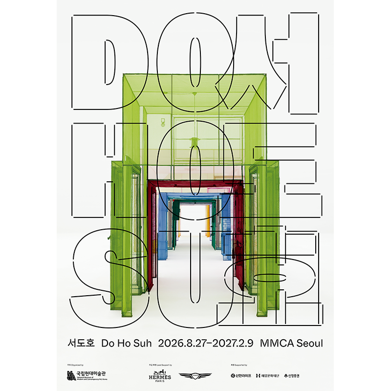 Do Ho Suh 官方宣传图