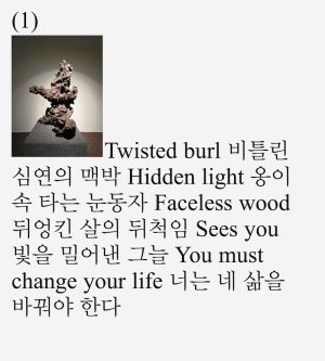 16th Gwangju Biennale: You Must Change Your Life 官方宣传图