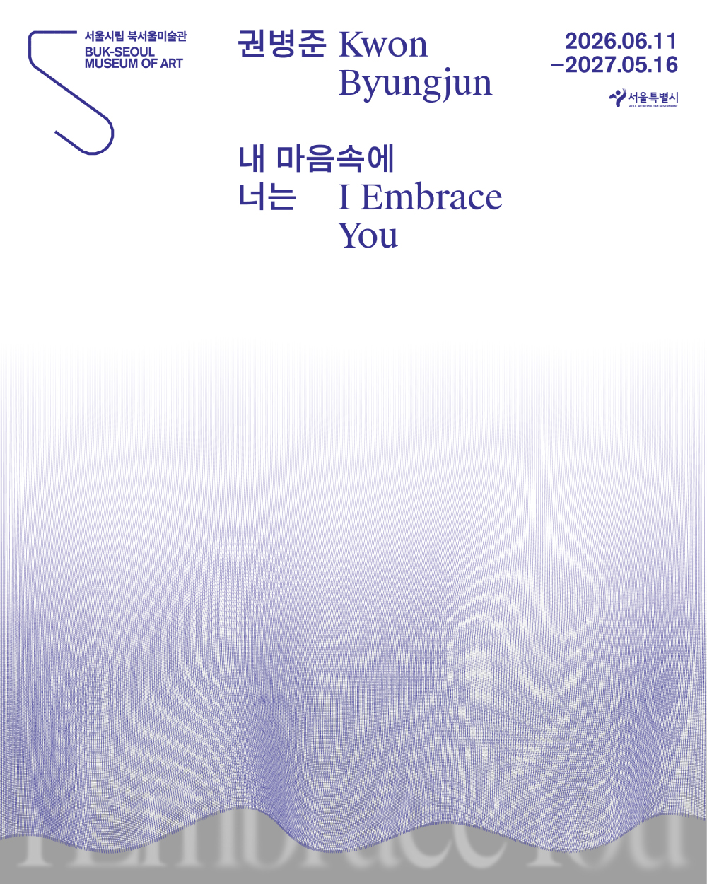 Kwon Byungjun: I Embrace You 官方展览图片