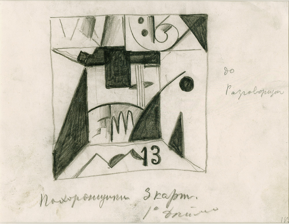 V&A · Russian Avant-Garde Theatre: War, Revolution and Design